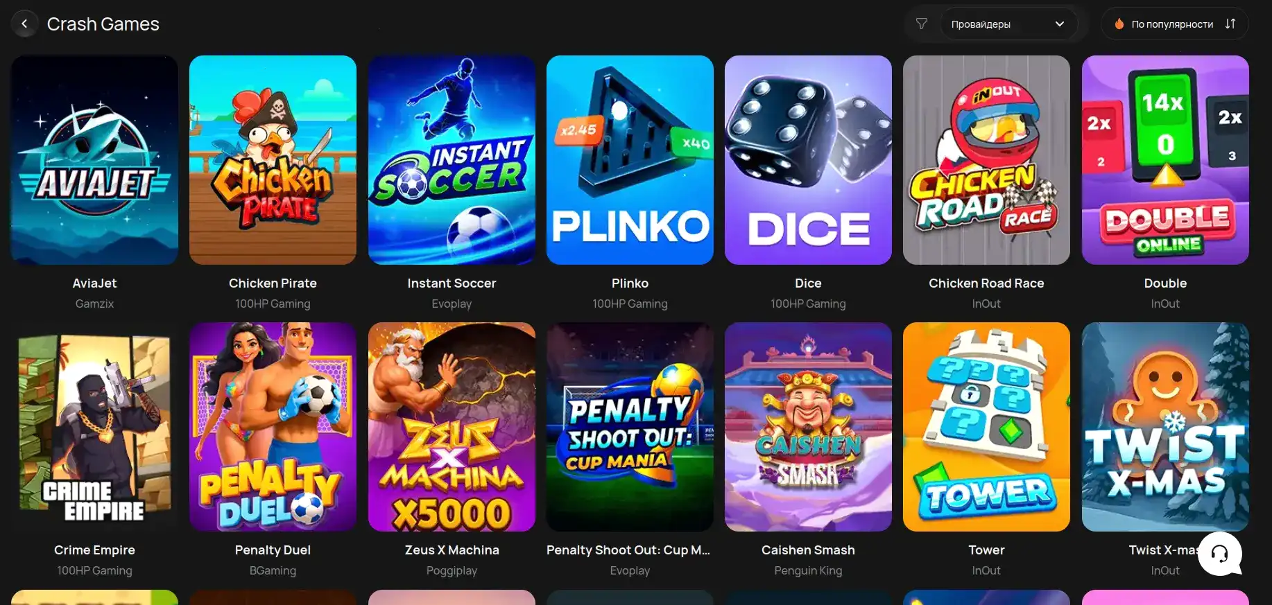 Выплаты Ton Play casino